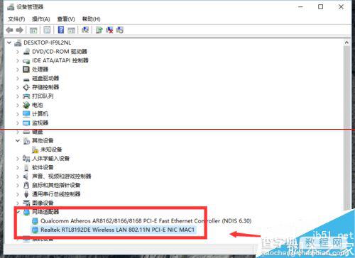 windows 10 build 10162无法识别网卡怎么办？10