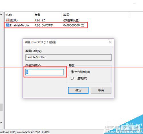 Win10音量小喇叭控制页面怎么恢复成Win8样式的？7