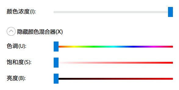 win10怎么设置高级黑？win10简单粗暴的个性化设置教程4