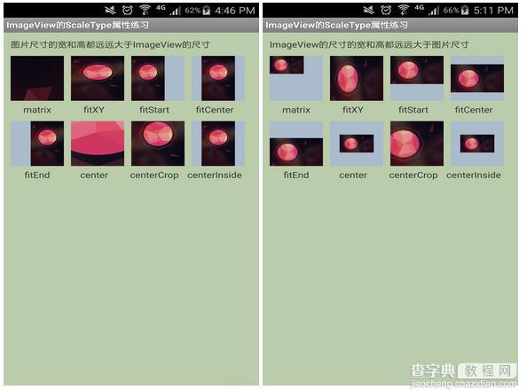 Android源码系列之深入理解ImageView的ScaleType属性4