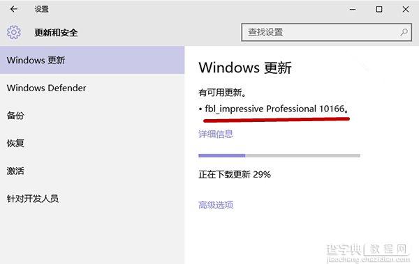 Win10预览版10166桌面版截图图赏(多图)1