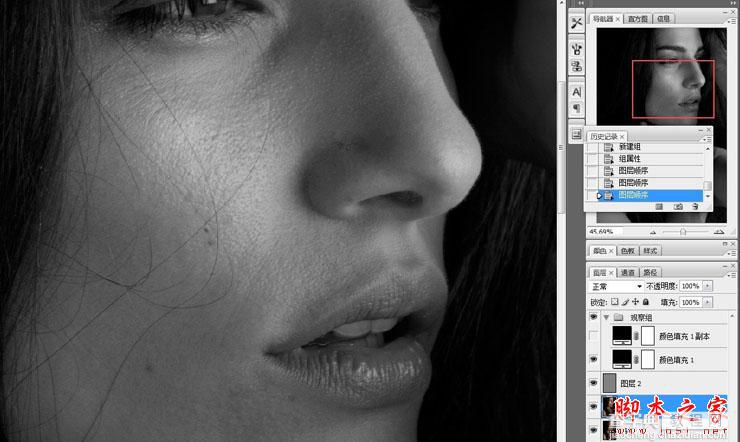 Photoshop使用中性灰磨皮方法为美女图片精细魔皮15