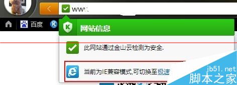 win10网银不能输入密码 工行网银助手崩溃的两种解决办法2