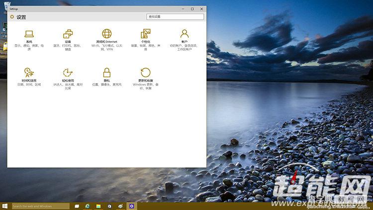 (图)windows 10 build 9926上手体验：流畅易用，但新功能仍需完善25