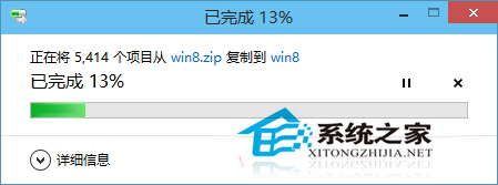 Win10如何使用自带压缩、解压zip压缩文件功能4