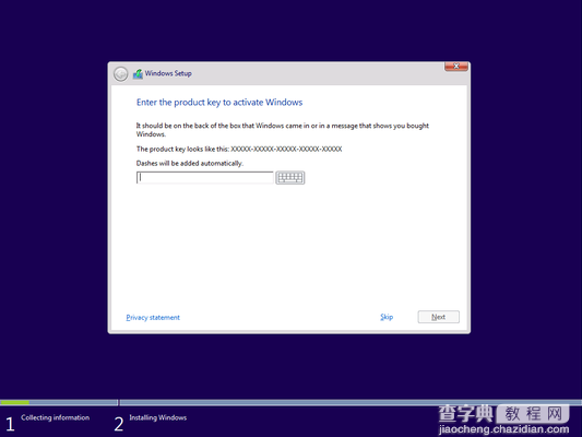 Windows 10悄悄进入准正式版 附安装步骤2