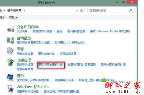 win8系统如何查看cpu温度 win8系统进入bios查看cpu温度的图文教程3