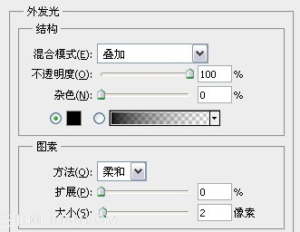 photoshop(ps)制作夏日小清新QQ头像34