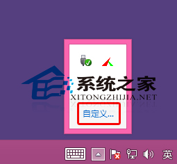 Win8系统优化后桌面右下角不显示时间怎么办1