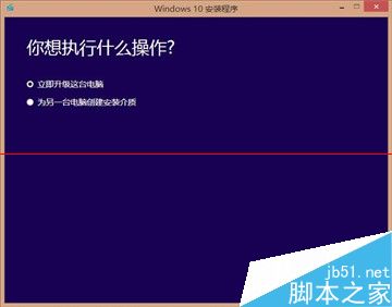 盗版windows系统用360/腾讯/官方升级Win10正式版真的能洗白吗？1