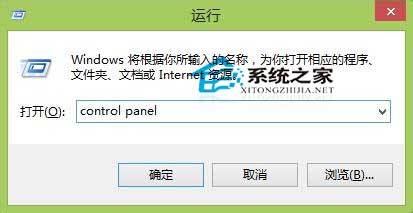 Win8进入控制面板的四个妙招可方便日常操作4