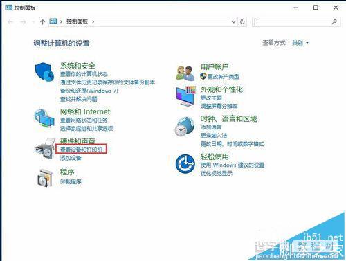 win10共享打印机怎么连接?win10连接XP共享打印机的图文教程2