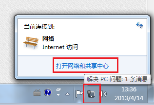 Win7更新失败 提示错误8024402F的解决办法1