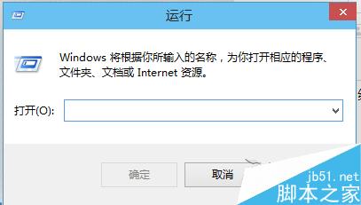 Win10系统组策略编辑器怎么打开？Win10系统组策略编辑器打开方法1