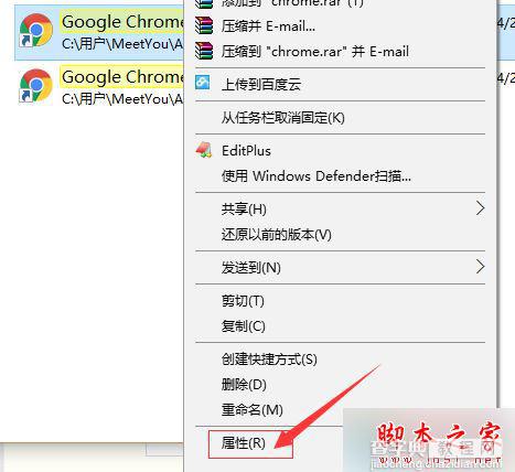 win10系统打开chrome主页会被hao123劫持的故障原因及解决方法5