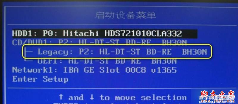 安装Win8 64位旗舰版系统提示“windows无法安装到这个磁盘”的故障分析及解决方法2