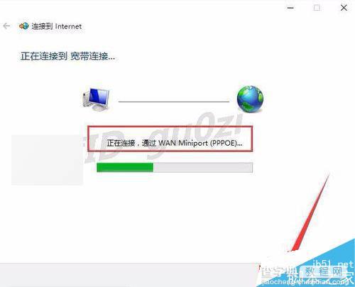 win10怎么配置添加拨号连接?如何设置PPPoE拨号连接?8