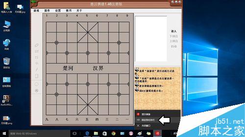 如何在Win10开始菜单中添加应用快捷方式?8