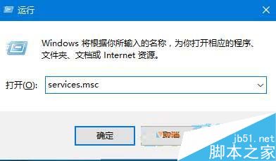 win10任务管理器提示磁盘100%的优化方法1