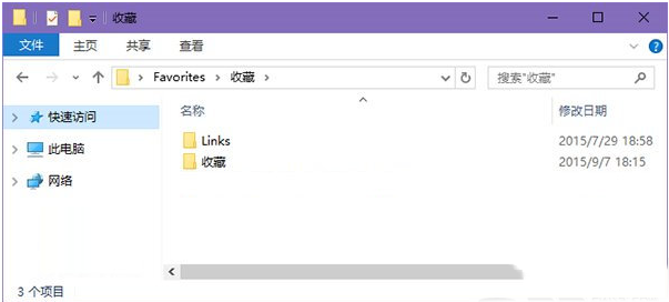 win10edge收藏夹保存在哪里 edge收藏夹导出图文步骤2