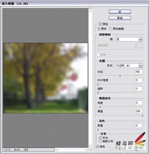 photoshop利用通道为猫咪画面选出主体16