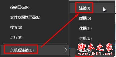 win10系统无法卸载程序提示请等待当前程序完成卸载或更改的两种解决方法2