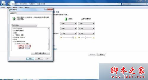 win7系统开机出现atibtmon.exe错误怎么办？win7笔记本出现atibtmon.exe的解决方法9