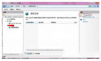 win7iis怎么搭建ftp服务器 win7iis搭建ftp服务器详细图文教程9