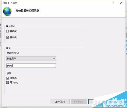 使用windows 10系统自带的IIS如何搭建ftp服务器8