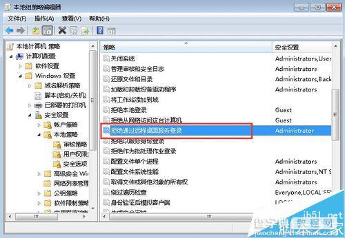 远程登录win7提示要登录到这台远程计算机你必须被授?5