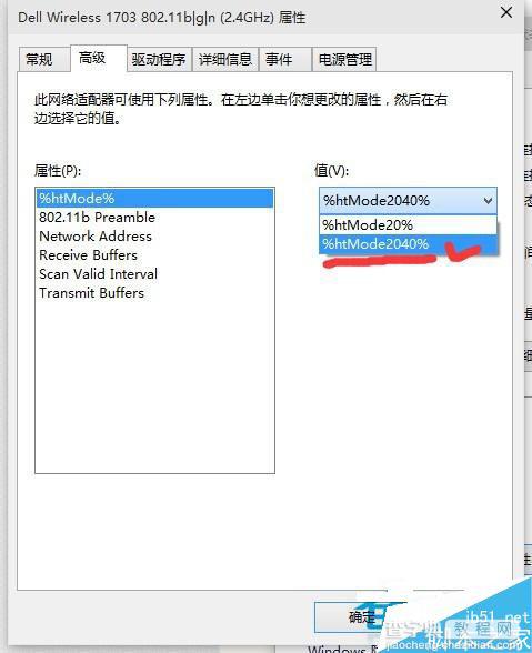 Win10系统网速很慢怎么办？Win10系统网速很慢问题的解决方法7