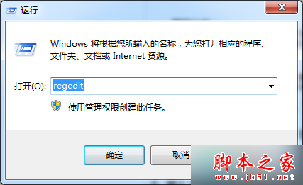 win7系统连接VPN失败时提示错误代码721的故障分析及解决方法2