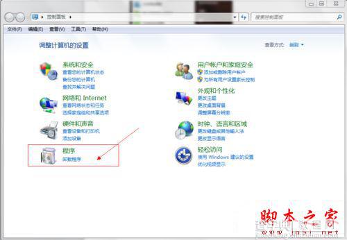 win7系统虚拟光驱怎么删除 win7系统删除电脑虚拟光驱的三种方法图文教程5