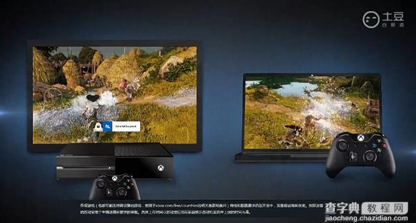 Windows 10/Xbox One跨平台联动:功能介绍视频9