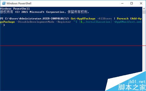 win10系统经常打开程序无响应该怎么办？2