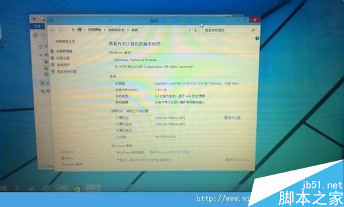 win7系统中重装win10系统的方法 win7系统重装win10系统图文教程15