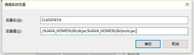 Java零基础教程之Windows下安装 JDK的方法图解5