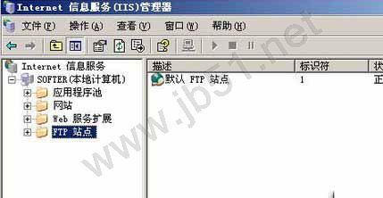 Win7系统怎么访问FTP服务器?Win7访问FTP服务器图文教程1