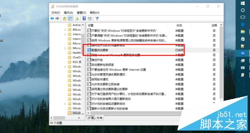 win10专业版怎么关闭自动更新?8