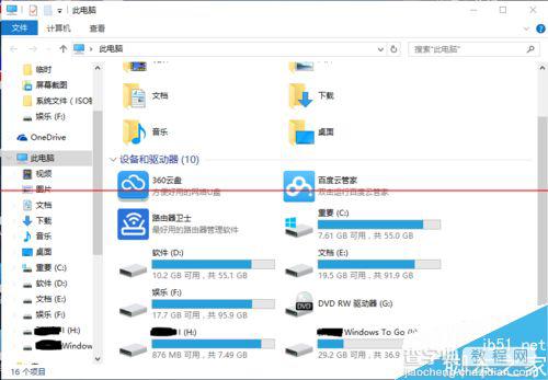 win8企业版插入Windows To Go驱动器不显示怎么办？6