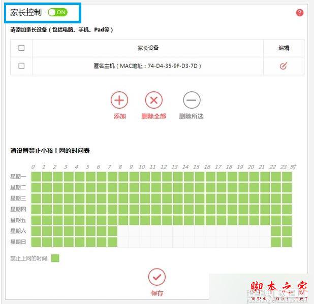 Win7无线Wifi无法连接怎么办？win7系统Wifi无法连接的三种故障原因及解决方法1