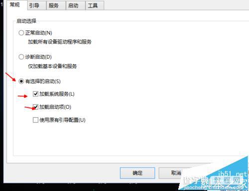 win10开机8秒内开机的三种技巧6