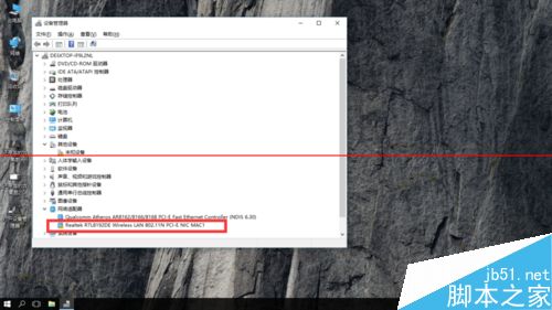 windows 10 build 10162无法识别网卡怎么办？4