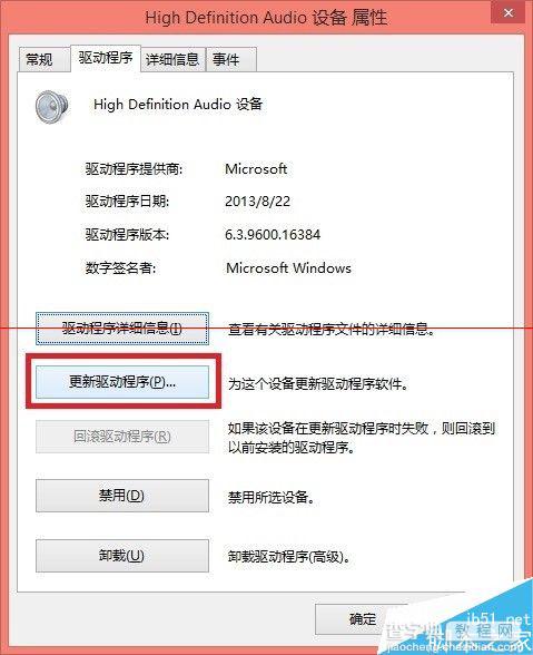 Windows 8.1操作系统语言环境bug集合版5