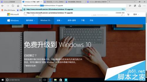 怎样下载win10正式版官方iso文件下载?3