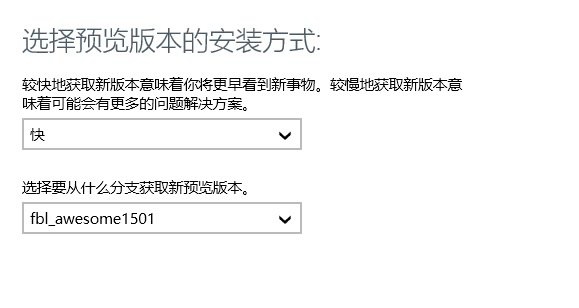 Win10预览版9931/9932在哪里下载？怎么更新？1