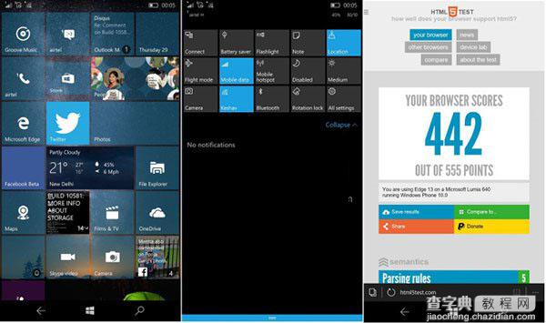 Win10 Mobile预览版10581初印象：流畅得不像预览版1