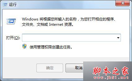 win7系统在局域网共享文件提示登录失败用户账户限制的故障原因及解决方法1