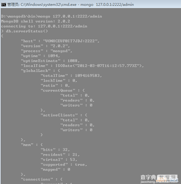 MongoDB入门教程之常用的运维技术介绍5