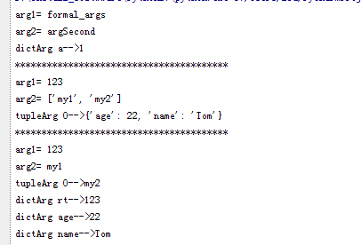 Python中函数的参数传递与可变长参数介绍1